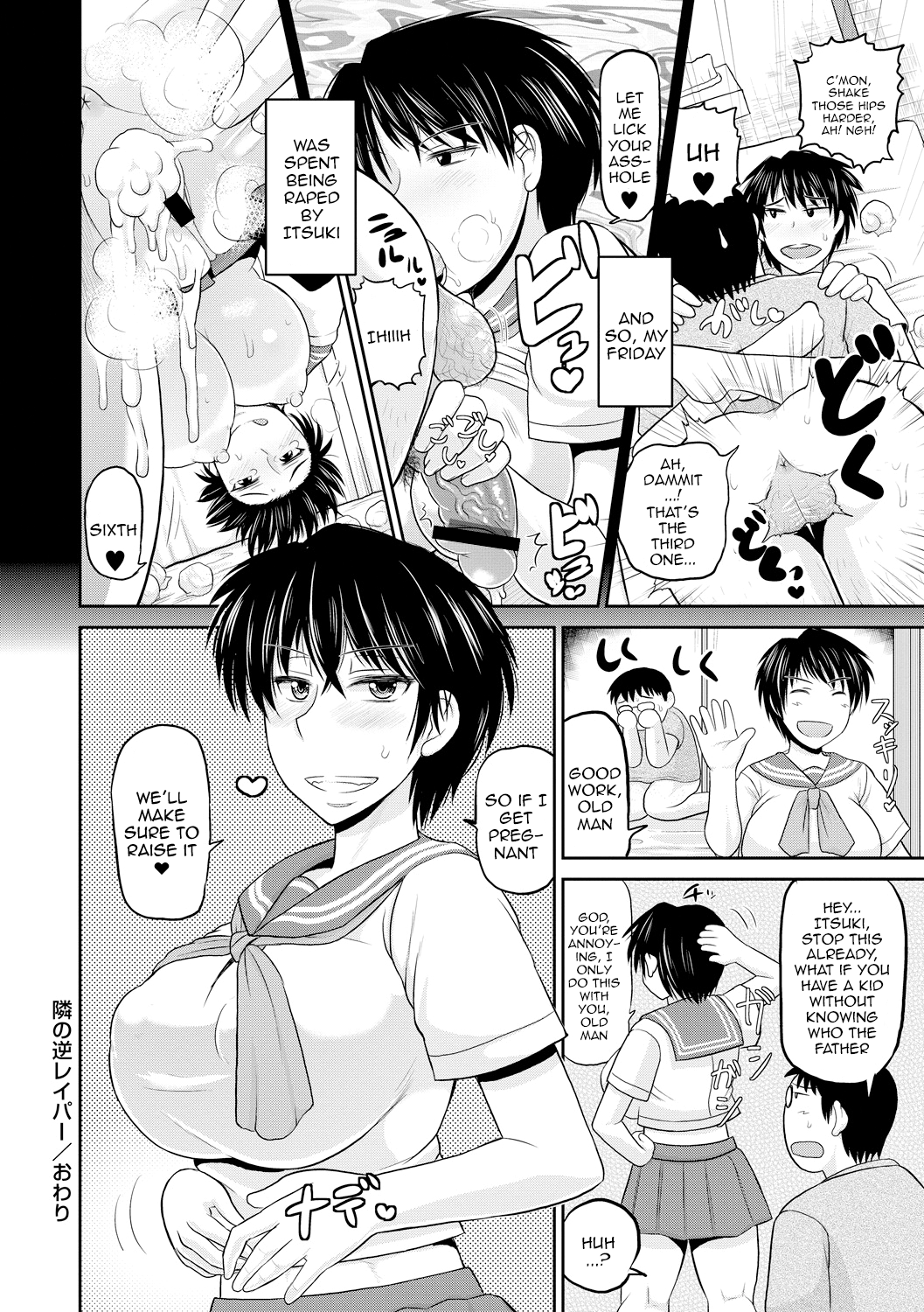 Hentai Manga Comic-Deep Impact-Chapter 11-8